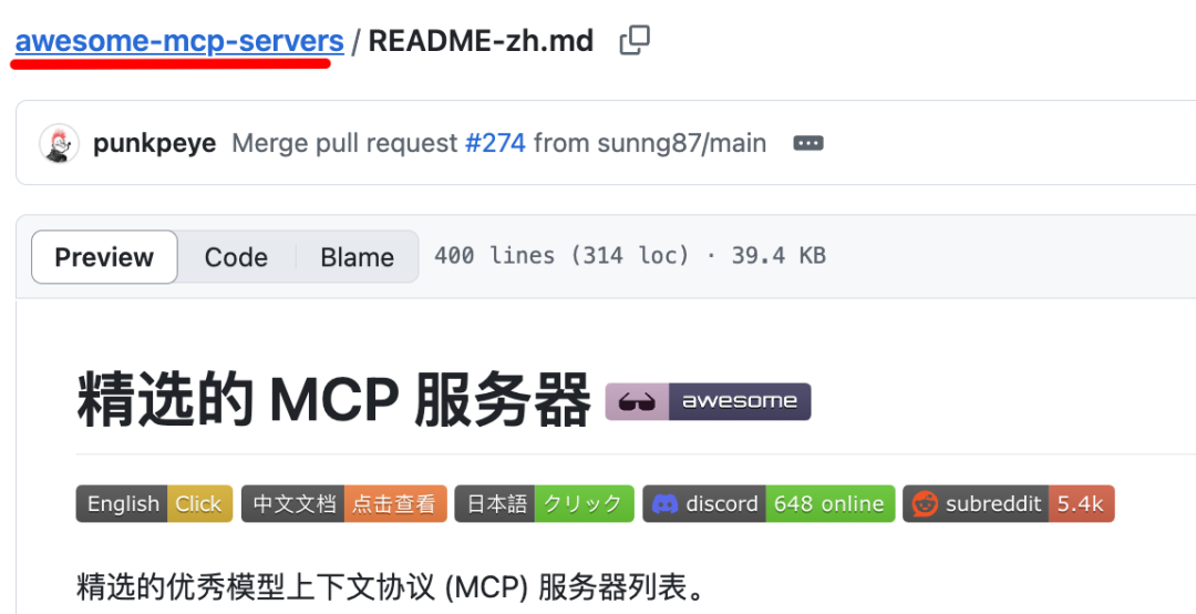 实操干货！MCP全解析，一步步教你借助第三方MCP Server开发Agent