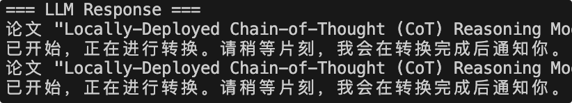 实操干货！MCP全解析，一步步教你借助第三方MCP Server开发Agent