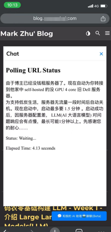 ChatBlog - 个人博客AI互动的尝试