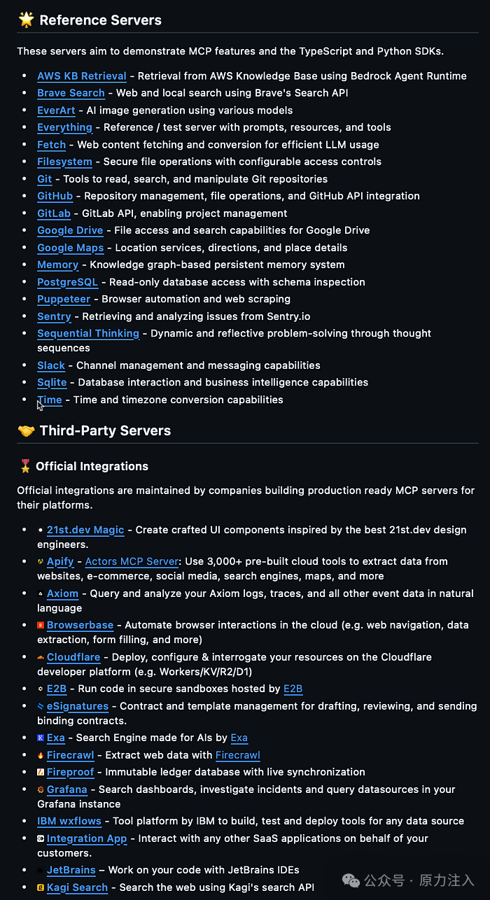 LangChain + 模型上下文协议（MCP）：AI 智能体 Demo