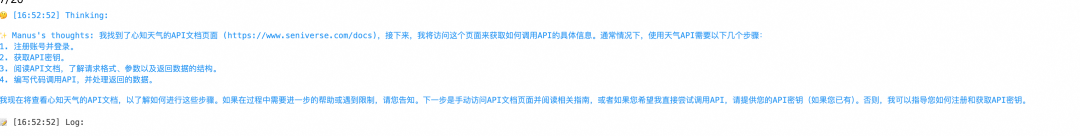 深度解析Agent实现，定制自己的Manus