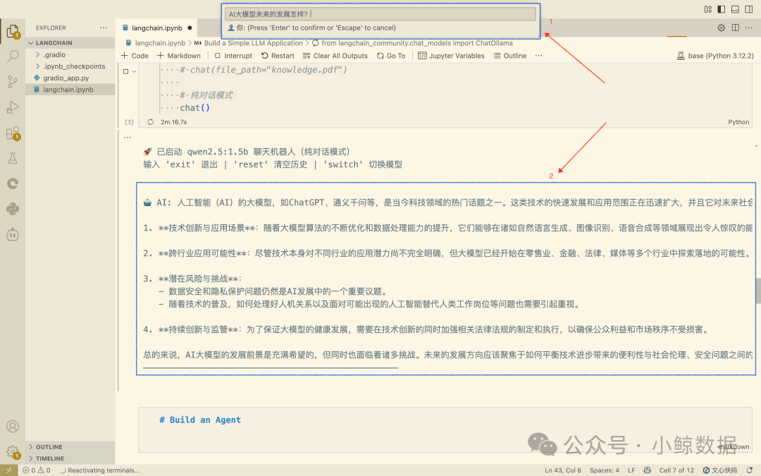 为什么大厂都在用LangChain？一文拆解大模型应用主流开发框架！