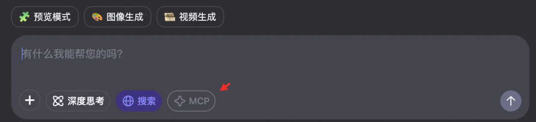 AI Agent 十问十答，降低认知摩擦