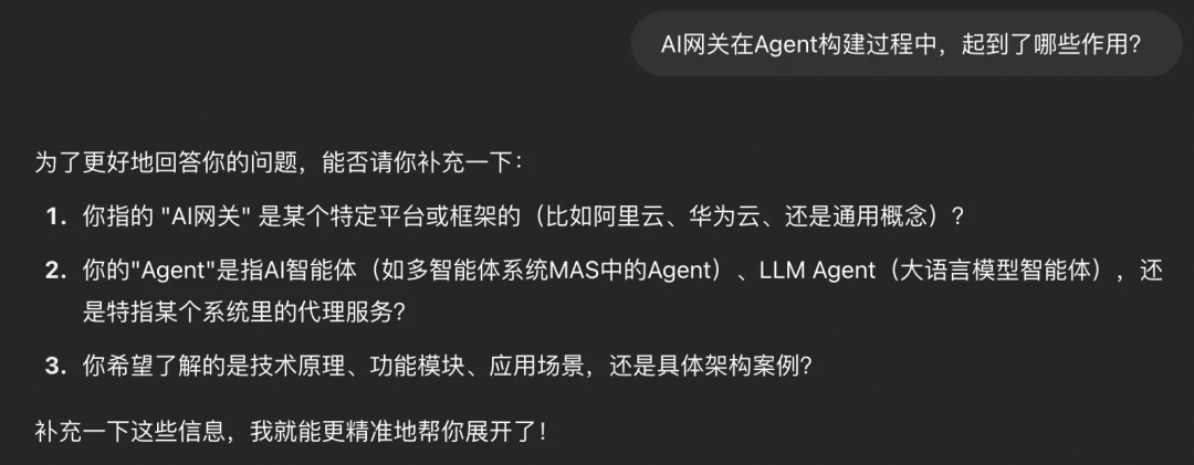 AI Agent 十问十答，降低认知摩擦