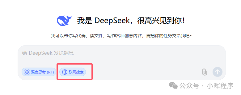 通过langchain访问大模型并实现简单的查询