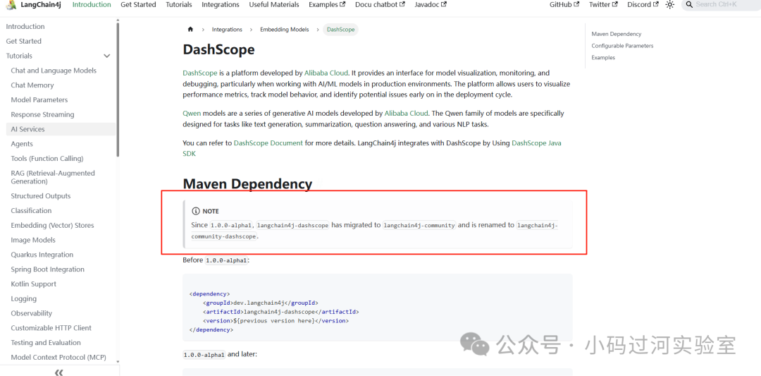 Spring AI和Langchain4j对比，java栈到底用哪个好？