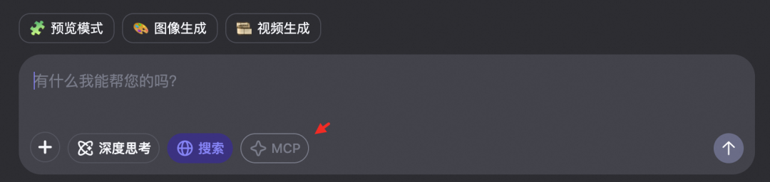 AI Agent 十问十答，降低认知摩擦