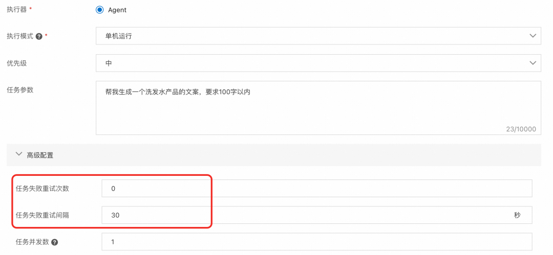LangChain脚本如何调度及提效？