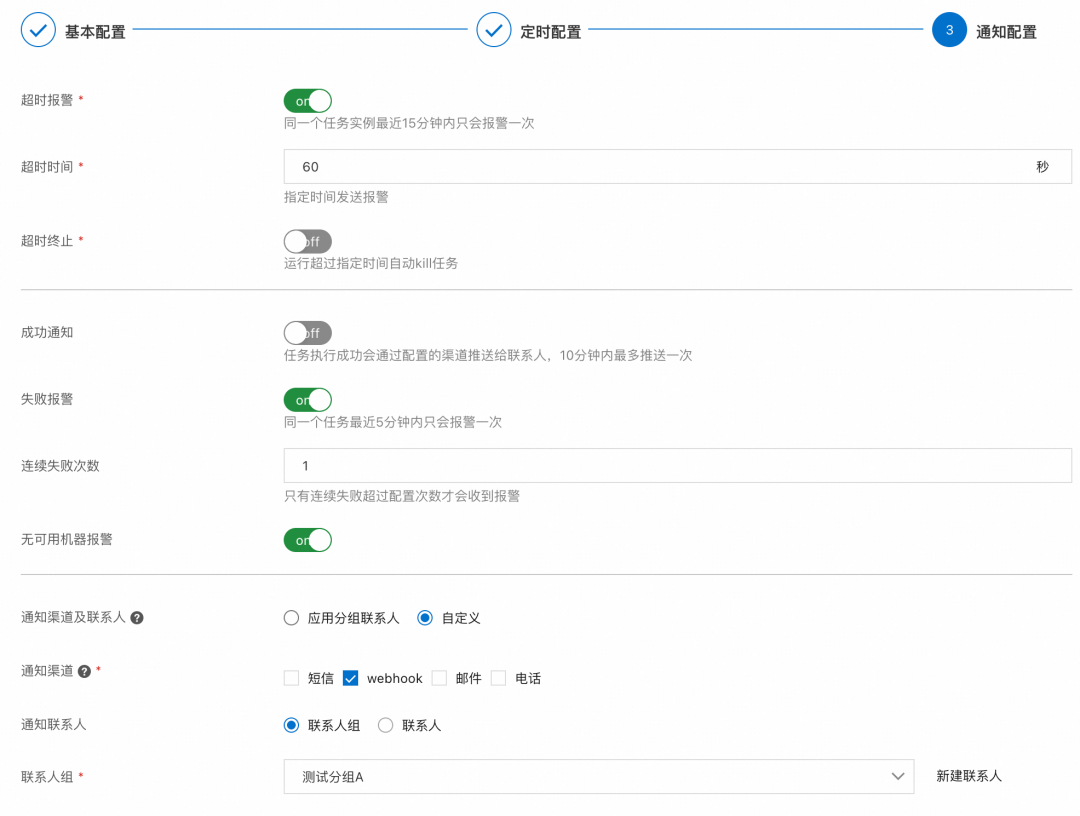 LangChain脚本如何调度及提效？