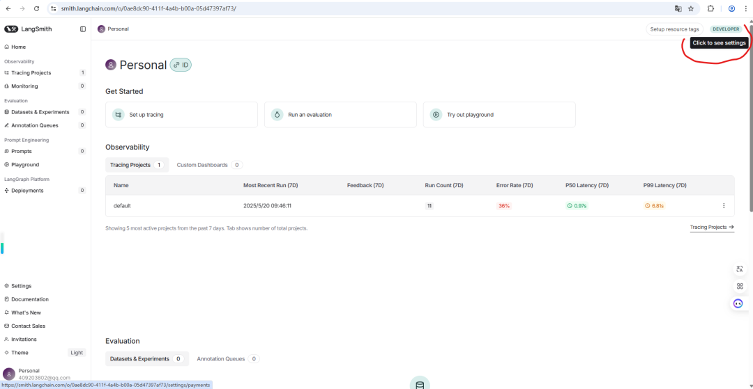 一文学会LangChain搭建Agent工具