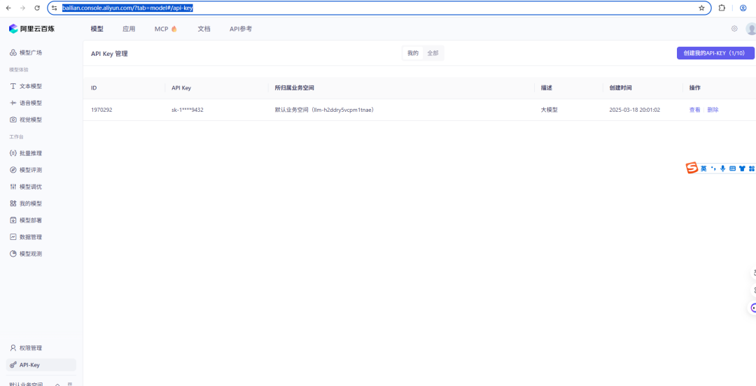 一文学会LangChain搭建Agent工具