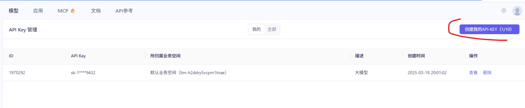一文学会LangChain搭建Agent工具
