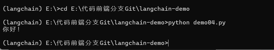 一文学会LangChain搭建Agent工具