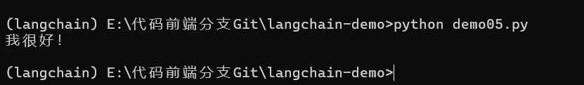 一文学会LangChain搭建Agent工具