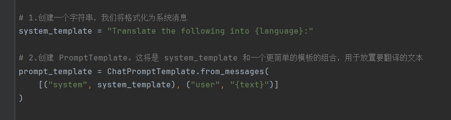 一文学会LangChain搭建Agent工具