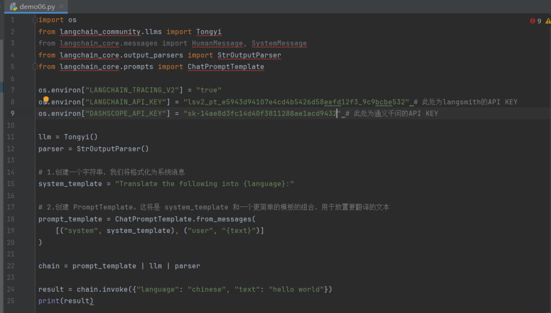 一文学会LangChain搭建Agent工具