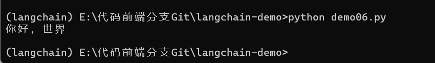 一文学会LangChain搭建Agent工具