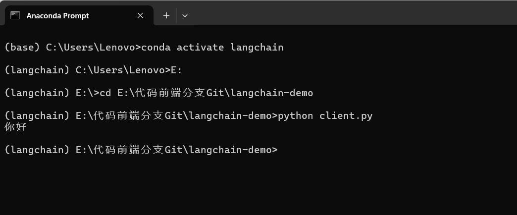 一文学会LangChain搭建Agent工具