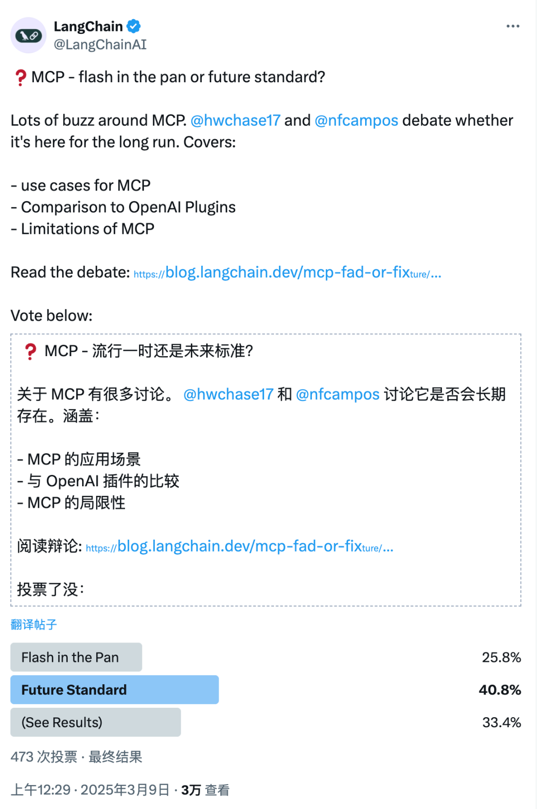 大模型_百炼：MCP让我焦虑