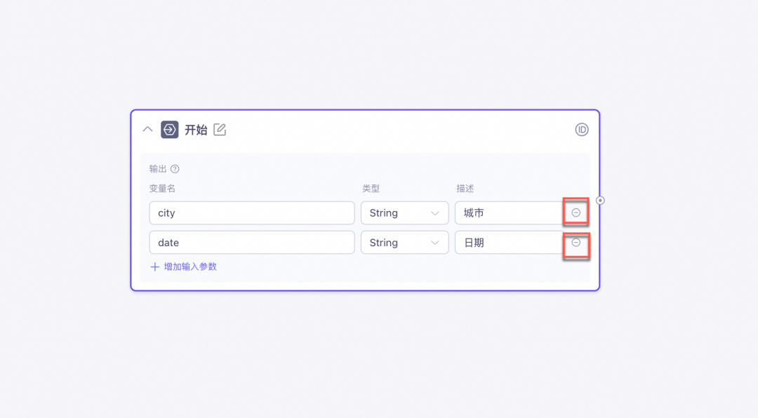 大模型_百炼：MCP让我焦虑