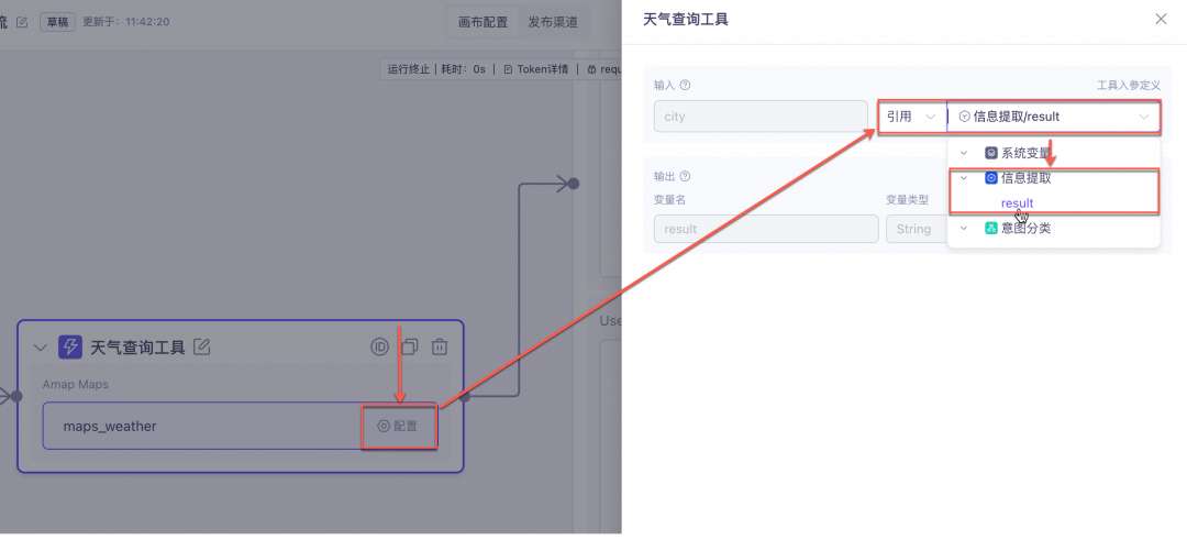 大模型_百炼：MCP让我焦虑