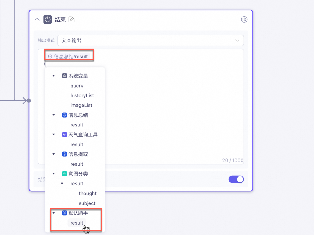 大模型_百炼：MCP让我焦虑