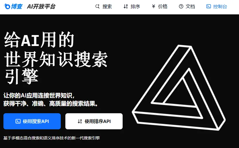 万字长文！从 0 到 1 搭建基于 LangGraph 的 AI Agent