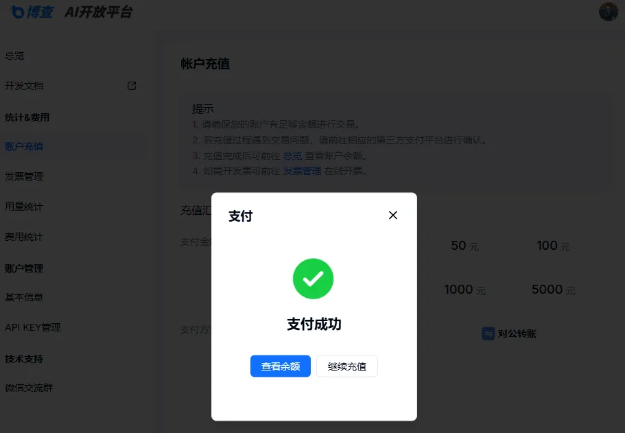 万字长文！从 0 到 1 搭建基于 LangGraph 的 AI Agent