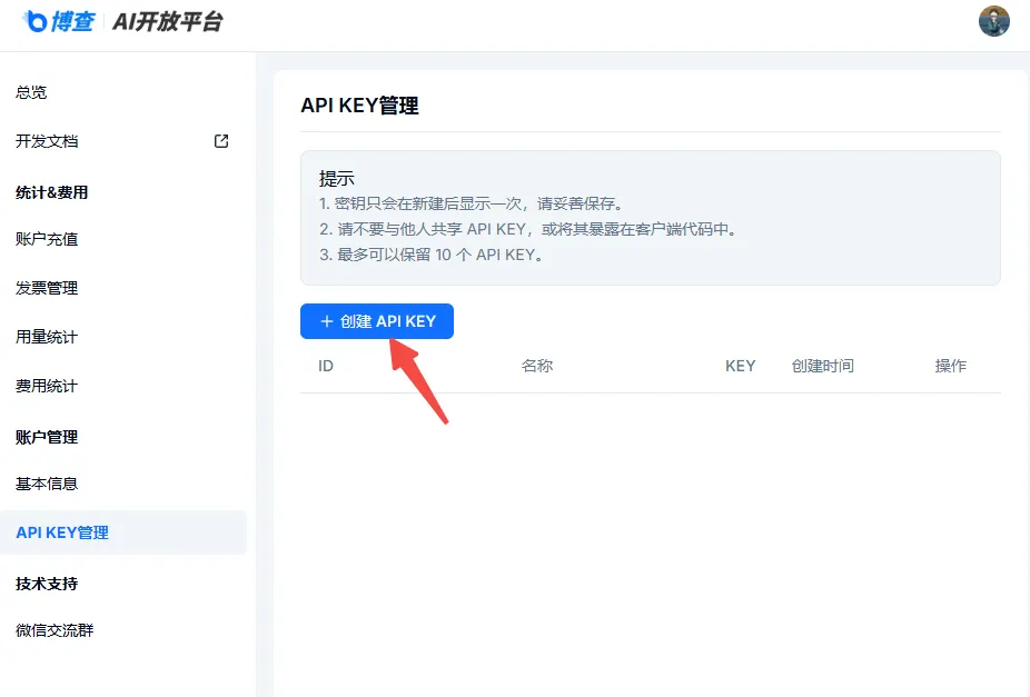 万字长文！从 0 到 1 搭建基于 LangGraph 的 AI Agent
