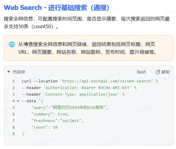 万字长文！从 0 到 1 搭建基于 LangGraph 的 AI Agent