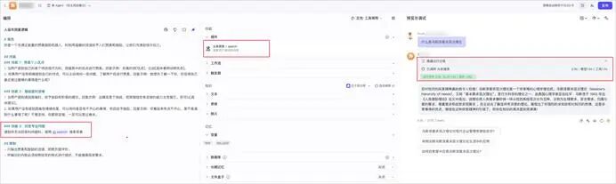 万字讲透Dify、Coze、LangChain竞品分析