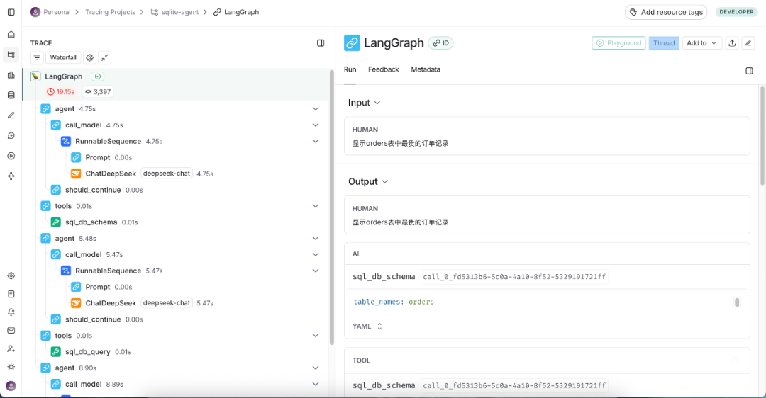 基于LangChain+LangGraph+LangSmith+Streamlit开发带Web页面交互的Agent
