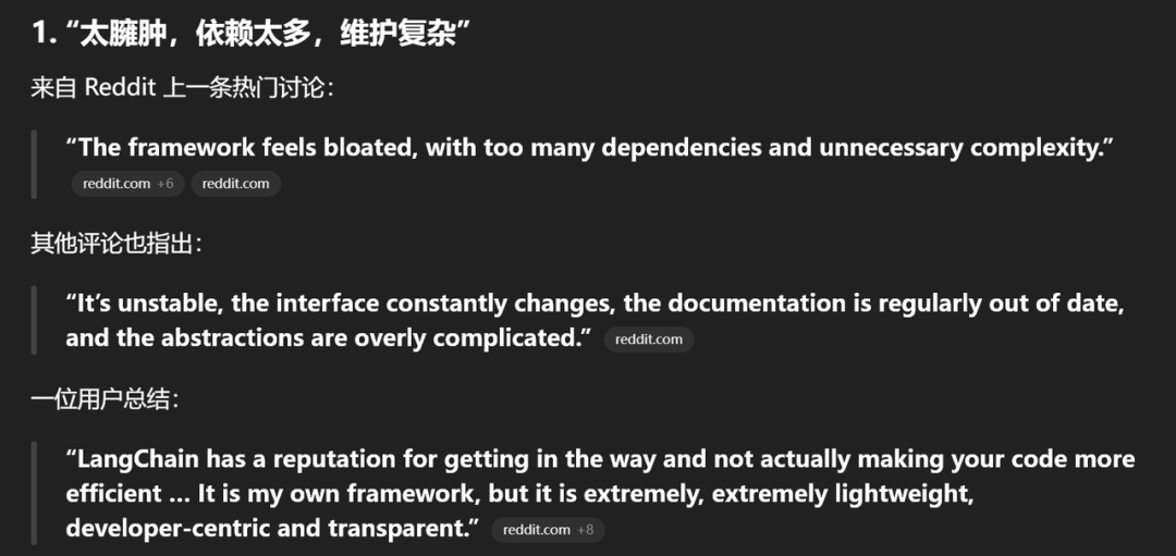LangChain 1.0 全面进化指南