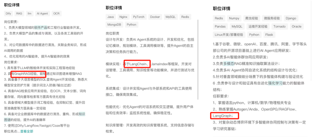 LangChain 1.0 全面进化指南