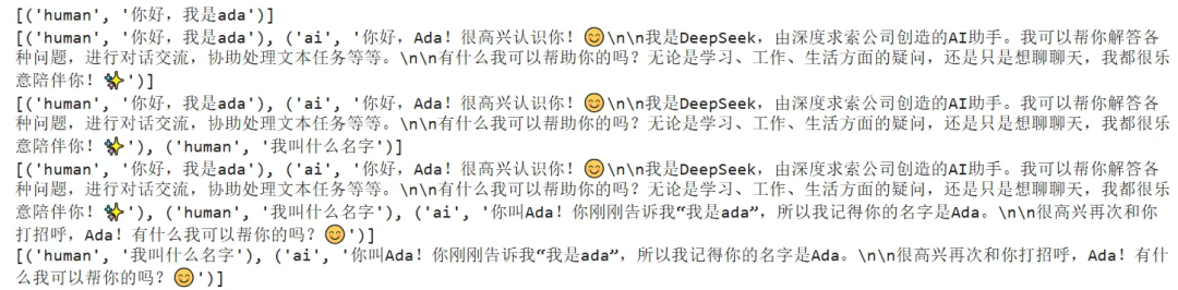 让AI智能体拥有像人类的持久记忆：基于LangGraph的长短期记忆管理实践指南