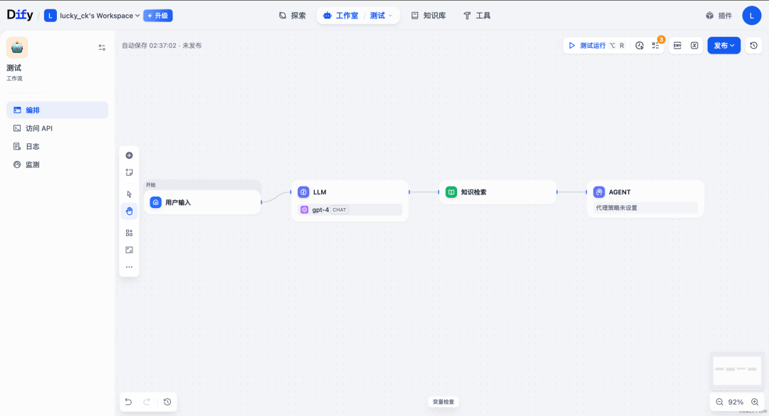 LangChain、Dify、n8n、Coze框架对比