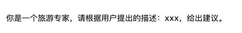 跟我学LangChain：提示词模板，PromptTemplate包装器，工程化管理你的提示词