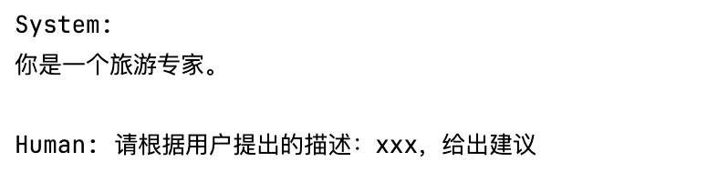 跟我学LangChain：提示词模板，PromptTemplate包装器，工程化管理你的提示词