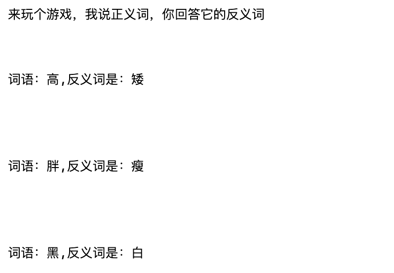 跟我学LangChain：提示词模板，PromptTemplate包装器，工程化管理你的提示词