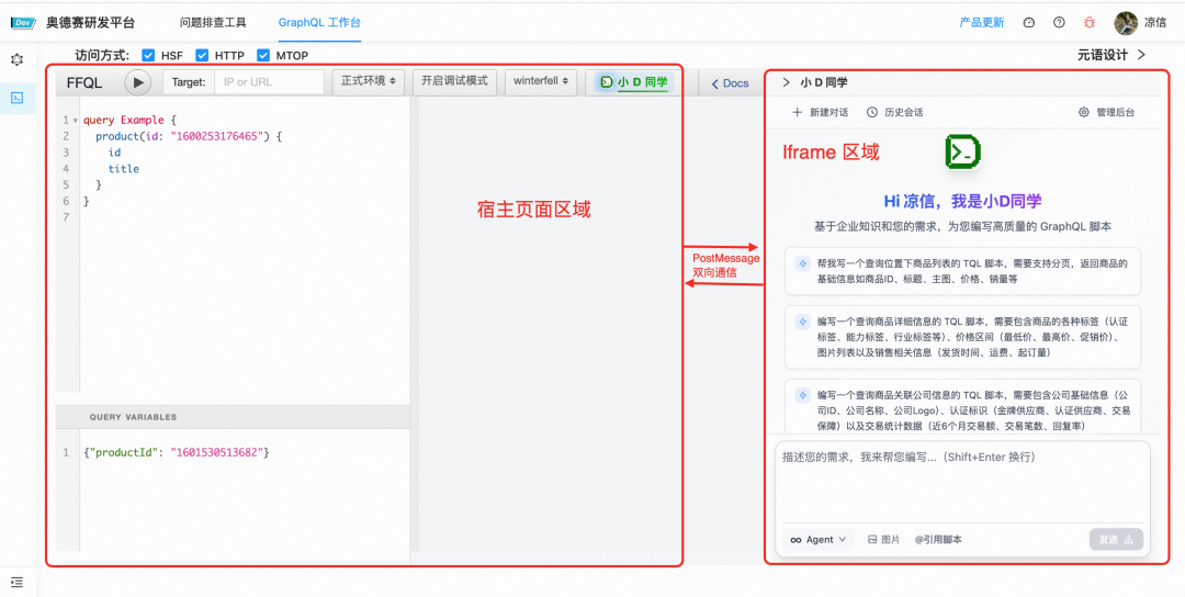 自建一个 Agent 很难吗？一语道破，万语难明