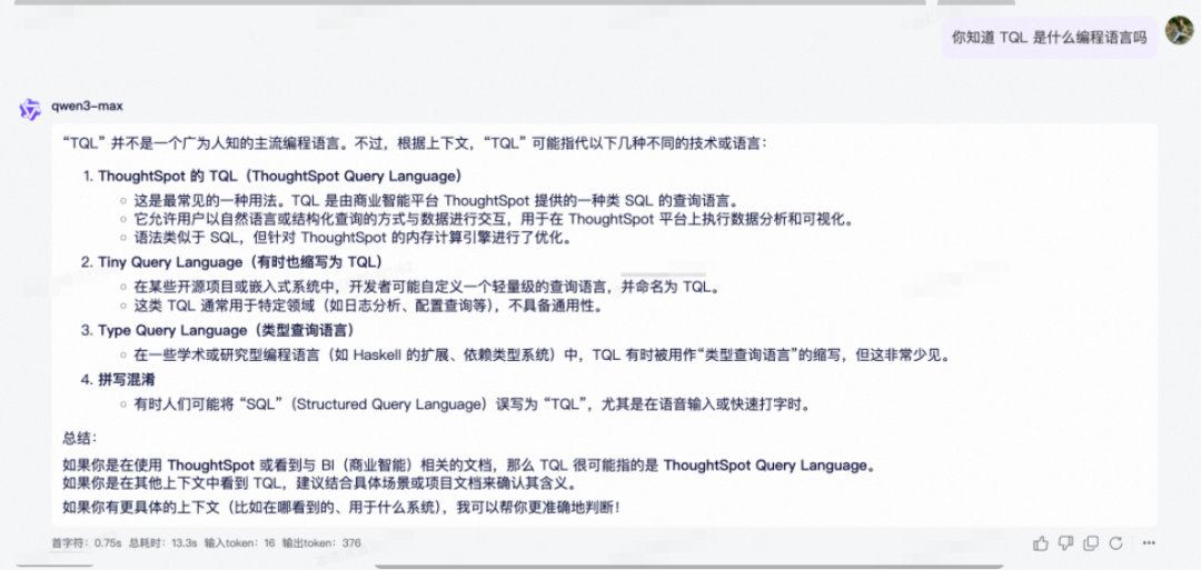 自建一个 Agent 很难吗？一语道破，万语难明