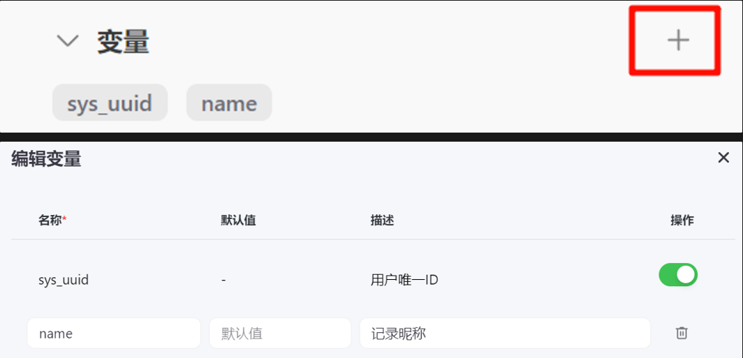 Coze多智能体（Multi-Agents）模式体验！