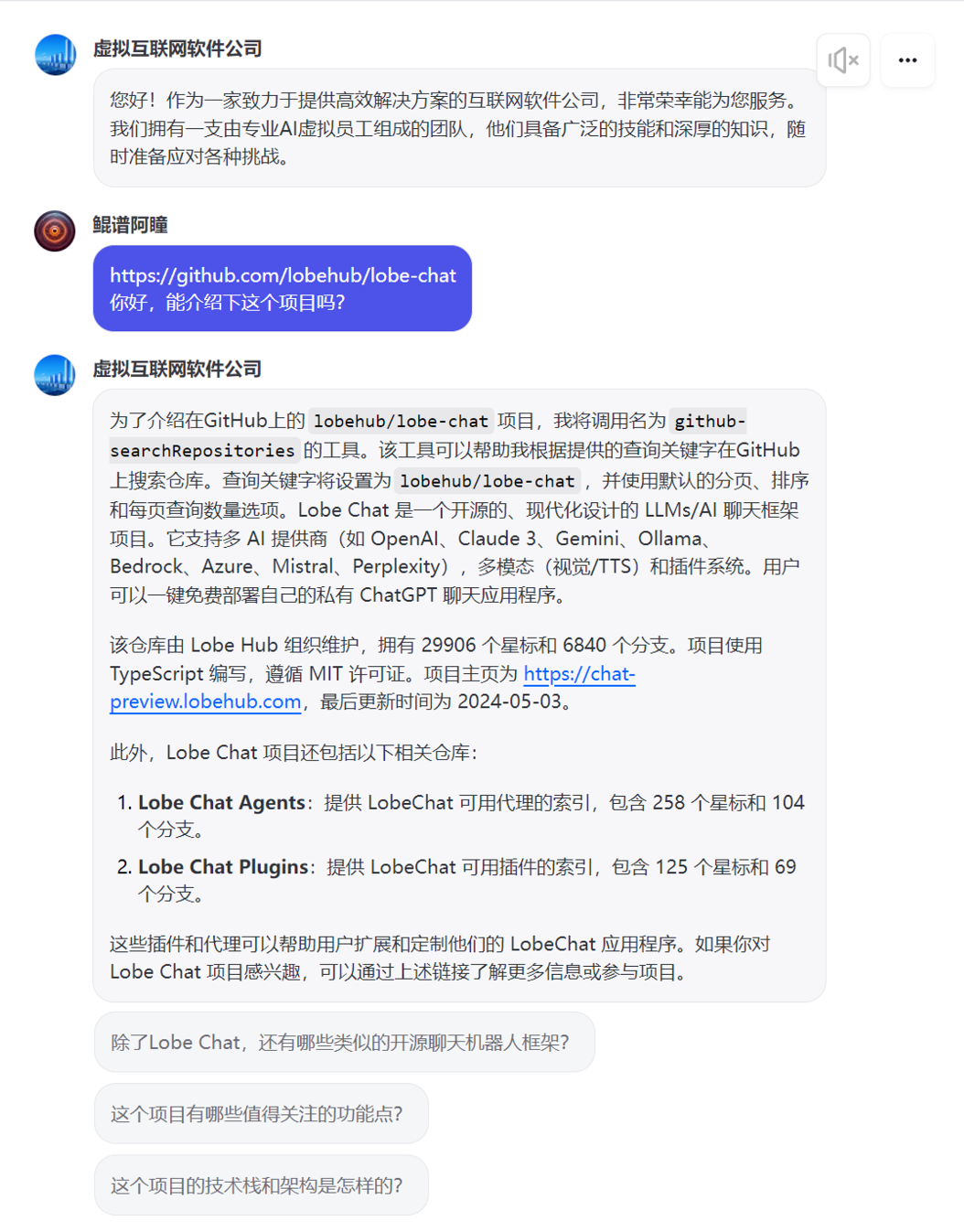 Coze多智能体（Multi-Agents）模式体验！