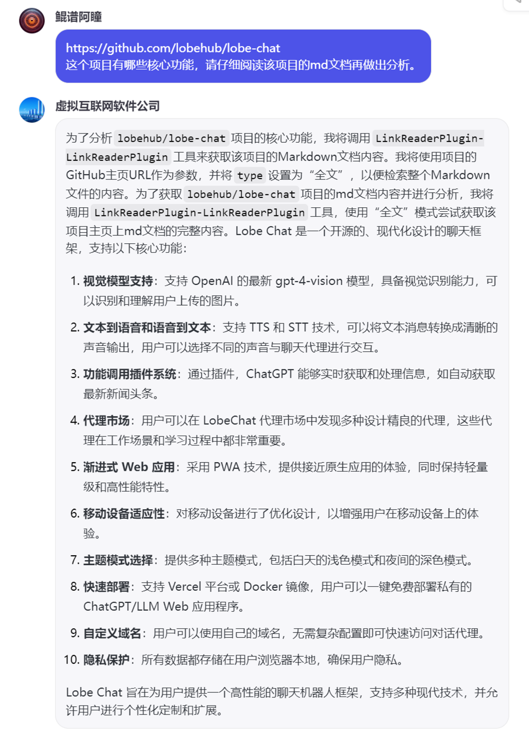 Coze多智能体（Multi-Agents）模式体验！