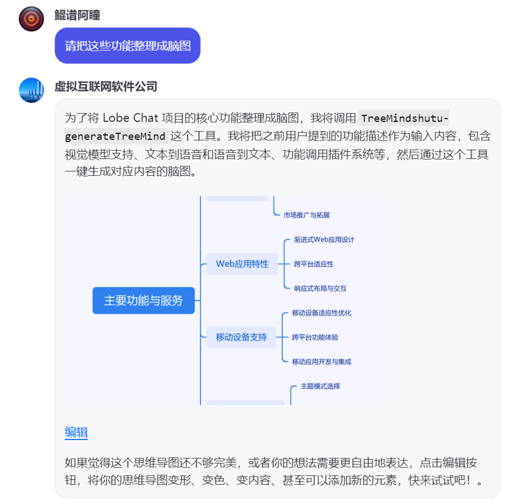 Coze多智能体（Multi-Agents）模式体验！
