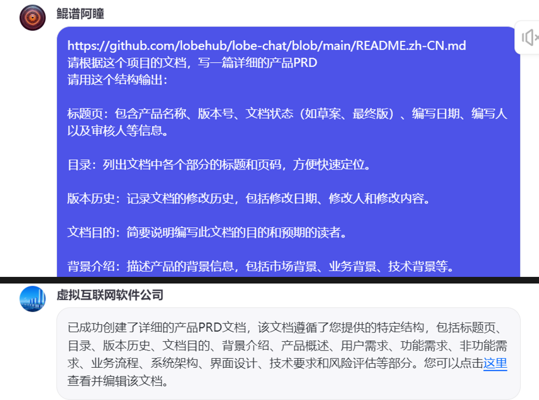Coze多智能体（Multi-Agents）模式体验！