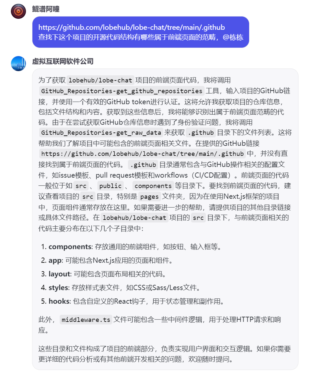 Coze多智能体（Multi-Agents）模式体验！