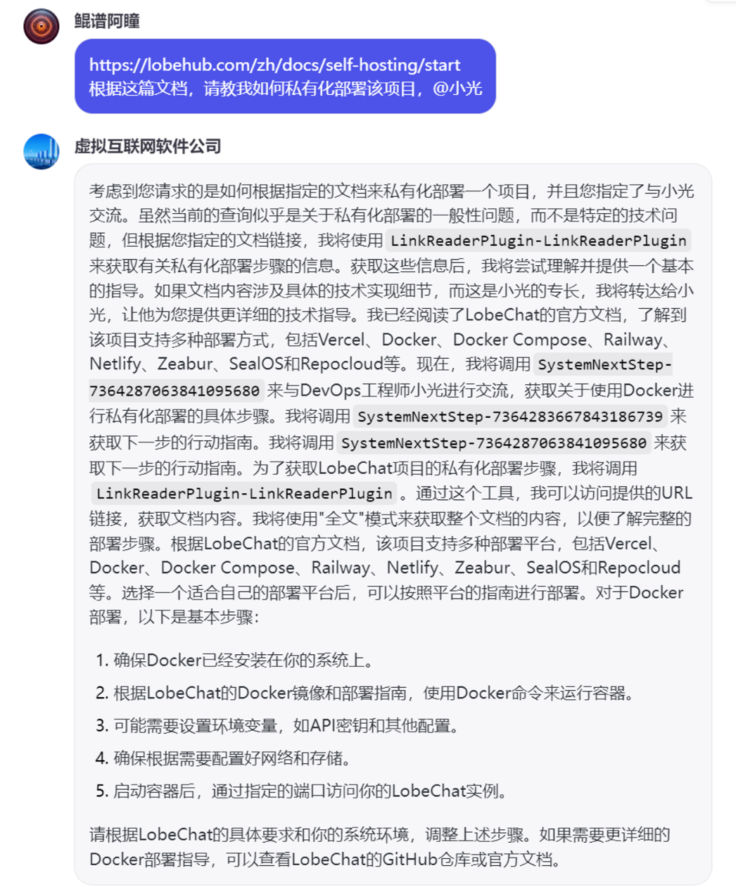 Coze多智能体（Multi-Agents）模式体验！