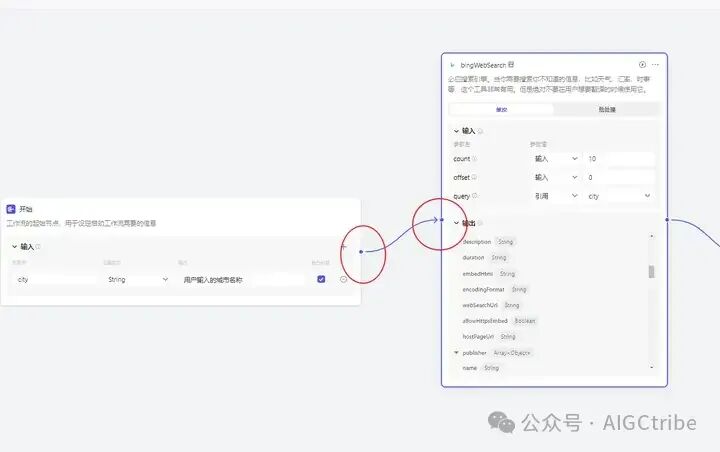 Coze扣子开发指南：怎样建立一个工作流？