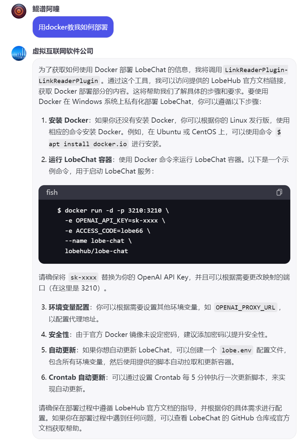 Coze多智能体（Multi-Agents）模式体验！